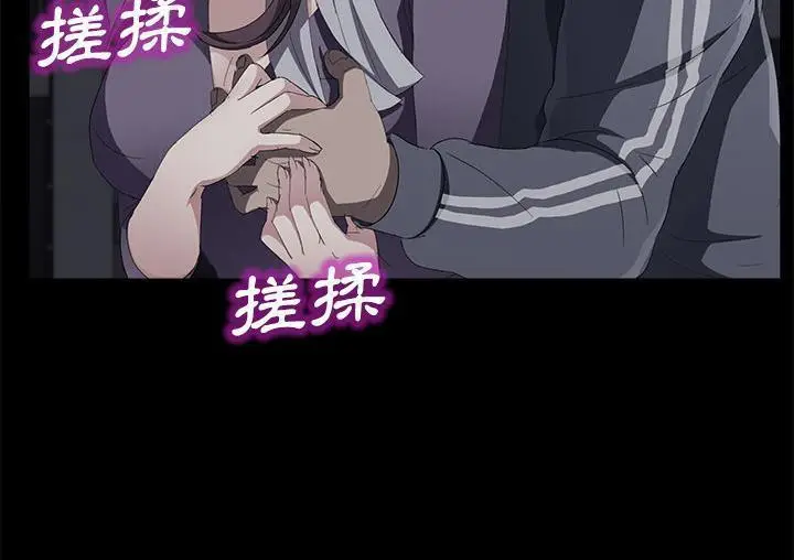 漫画《卖身契约》第30话第115张图
