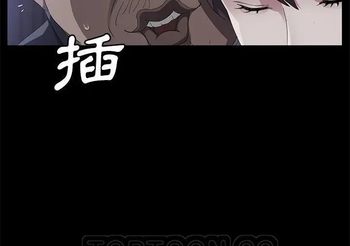 漫画《卖身契约》第30话第129张图