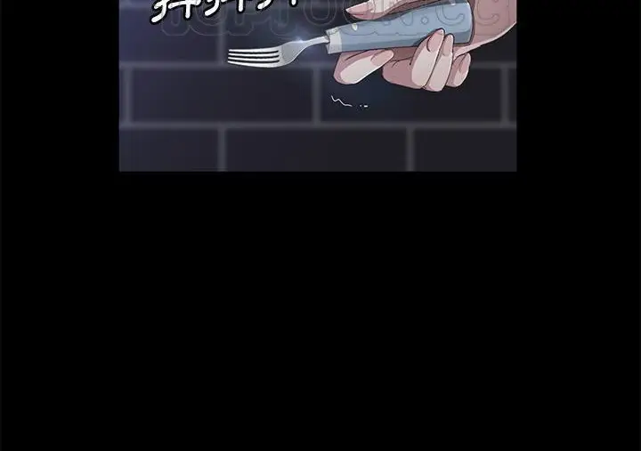 漫画《卖身契约》第30话第136张图