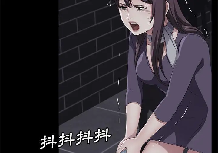 漫画《卖身契约》第30话第138张图