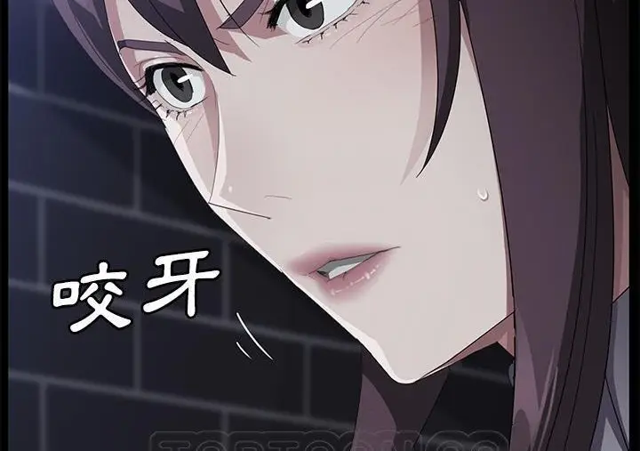 漫画《卖身契约》第30话第141张图