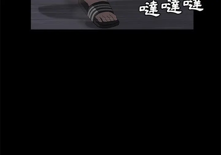 漫画《卖身契约》第30话第144张图
