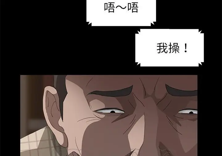 漫画《卖身契约》第30话第159张图