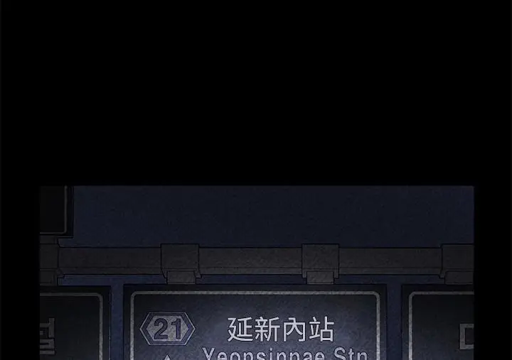 漫画《卖身契约》第30话第168张图