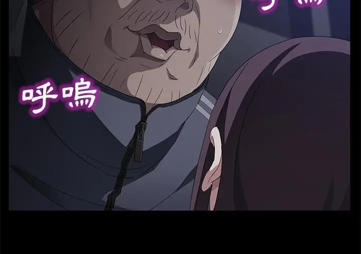 漫画《卖身契约》第30话第47张图