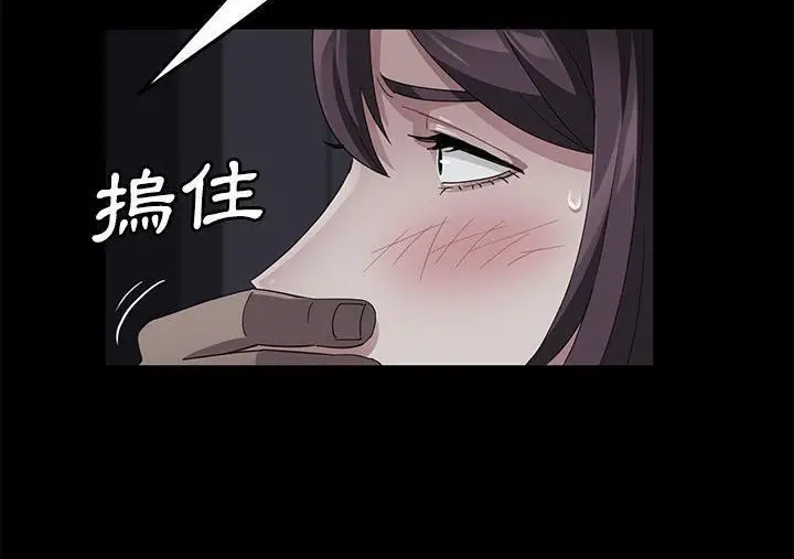漫画《卖身契约》第30话第62张图