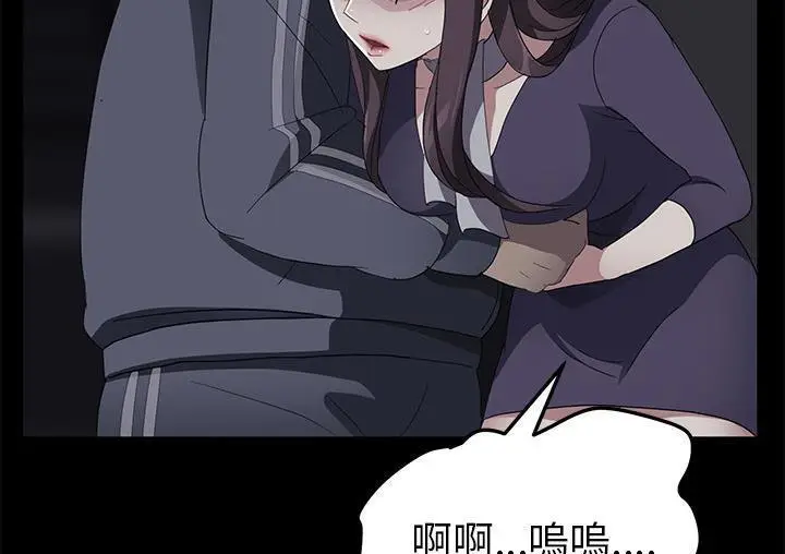 漫画《卖身契约》第30话第85张图