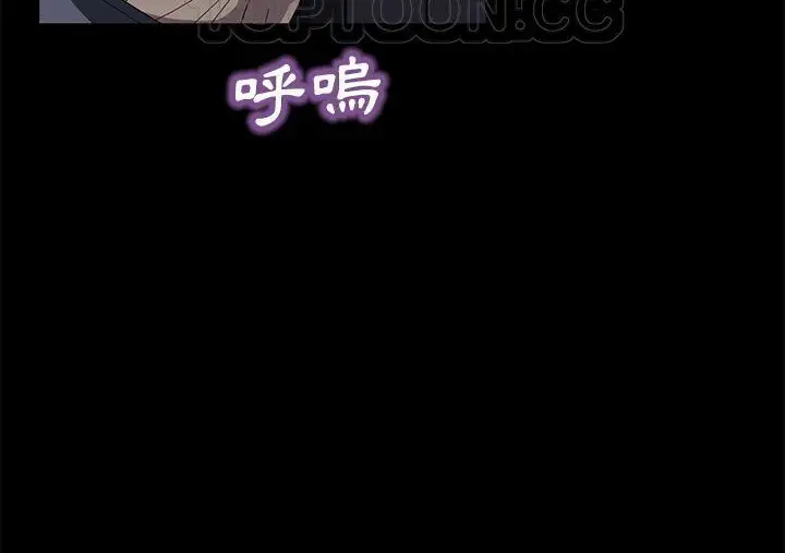 漫画《卖身契约》第30话第88张图
