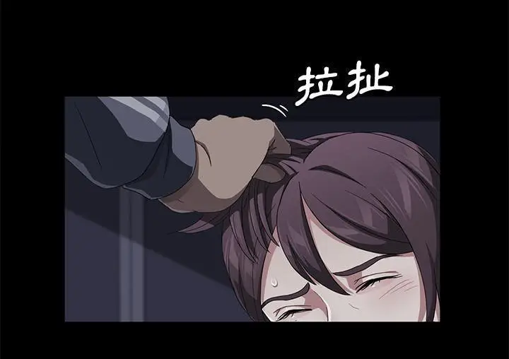 漫画《卖身契约》第30话第97张图