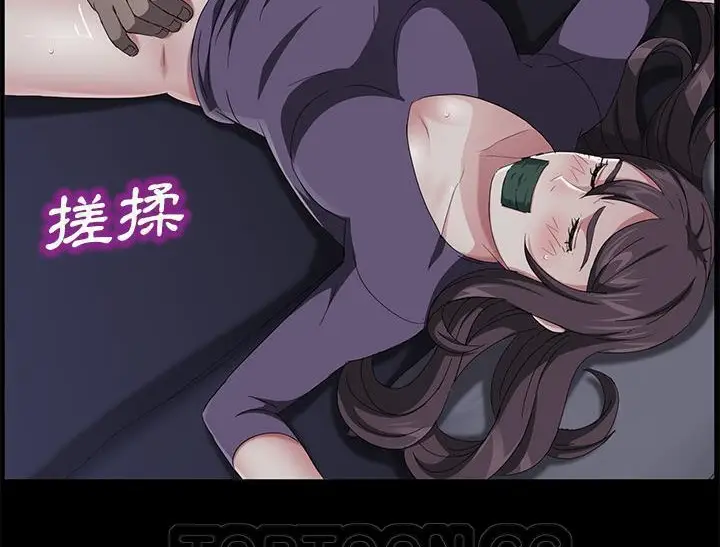 漫画《卖身契约》第31话第111张图