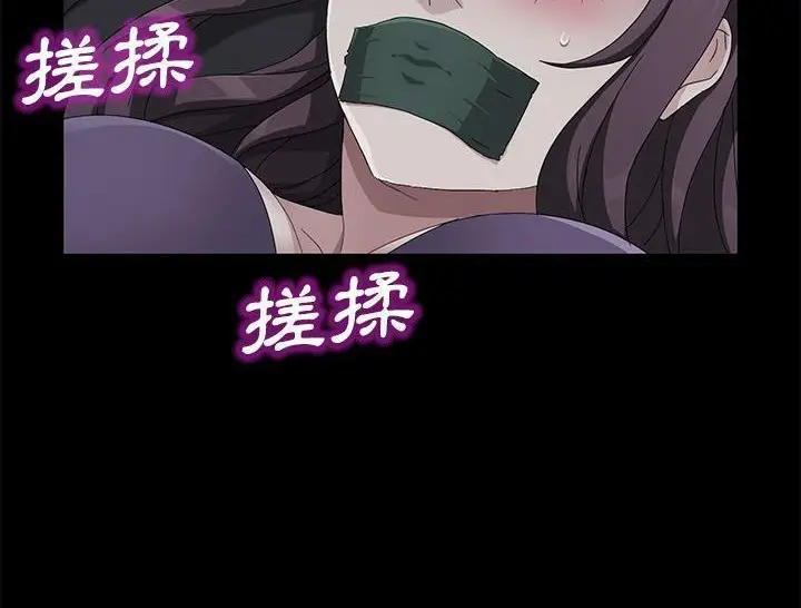 漫画《卖身契约》第31话第120张图