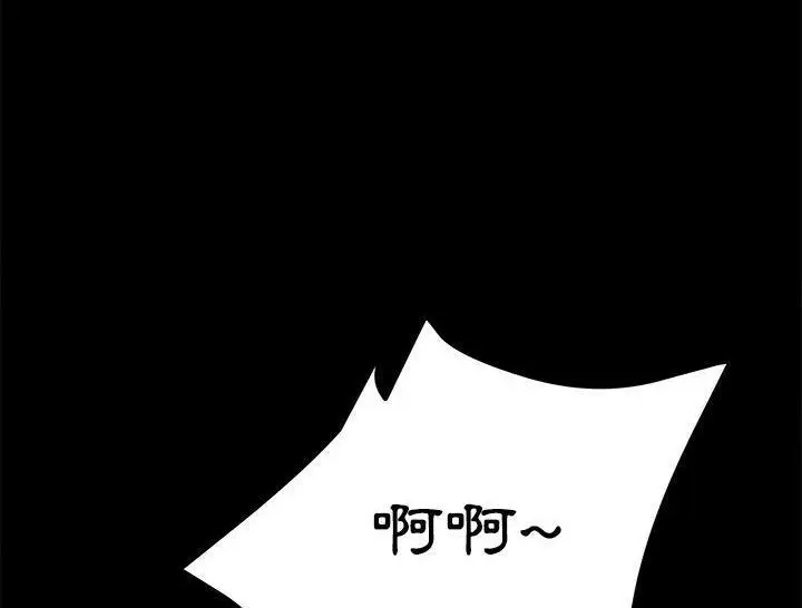 漫画《卖身契约》第31话第168张图