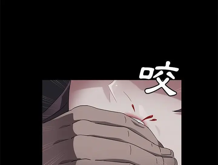 漫画《卖身契约》第31话第173张图