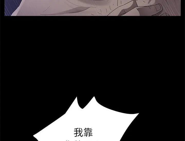 漫画《卖身契约》第31话第176张图