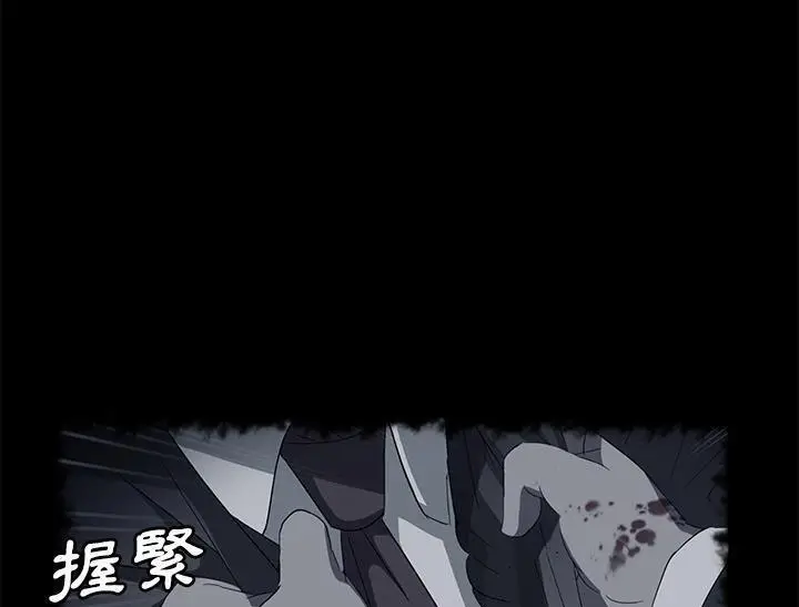 漫画《卖身契约》第31话第55张图