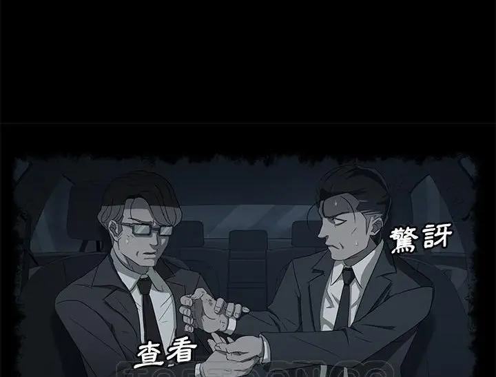 漫画《卖身契约》第31话第63张图