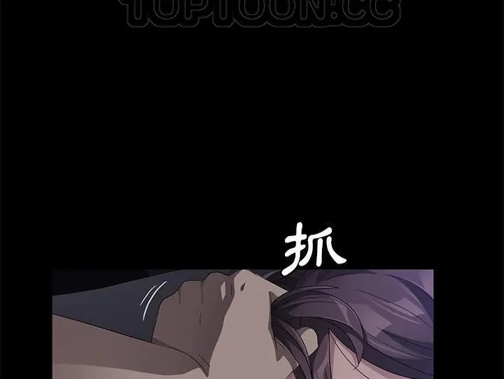 漫画《卖身契约》第32话第16张图