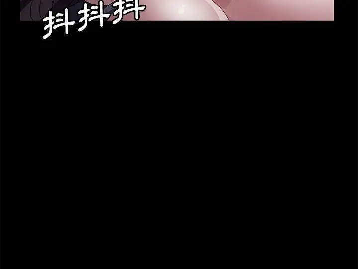 漫画《卖身契约》第32话第161张图