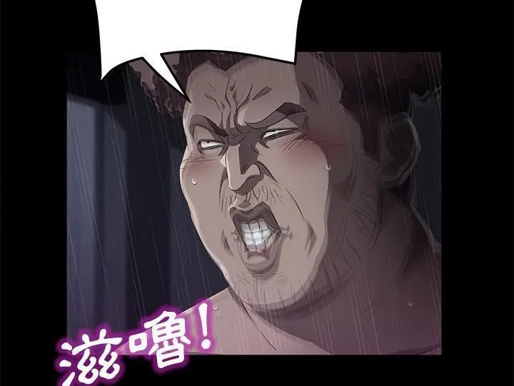 漫画《卖身契约》第32话第83张图