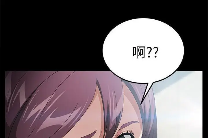 漫画《卖身契约》第33话第128张图