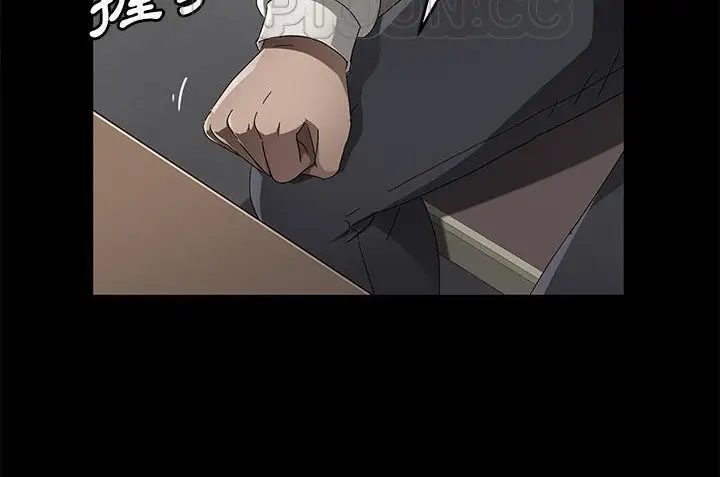 漫画《卖身契约》第33话第142张图