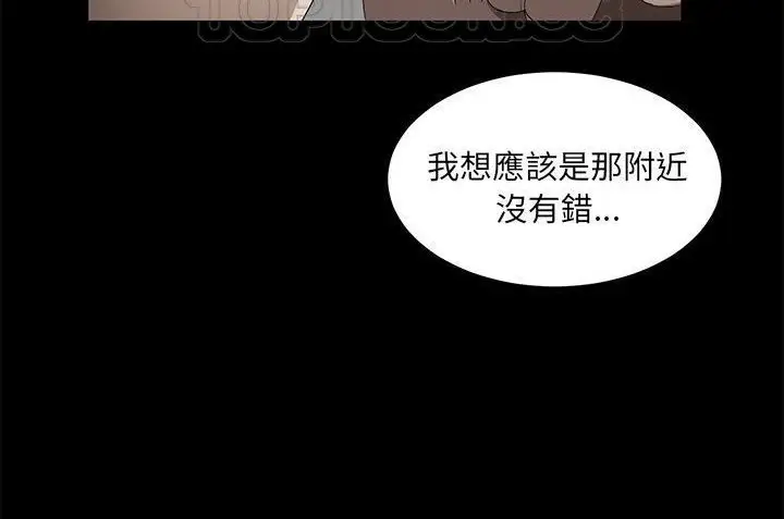 漫画《卖身契约》第33话第166张图