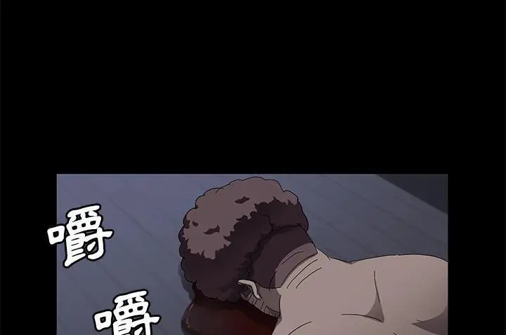 漫画《卖身契约》第33话第7张图