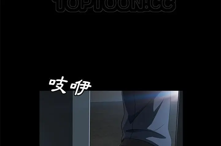 漫画《卖身契约》第34话第34张图