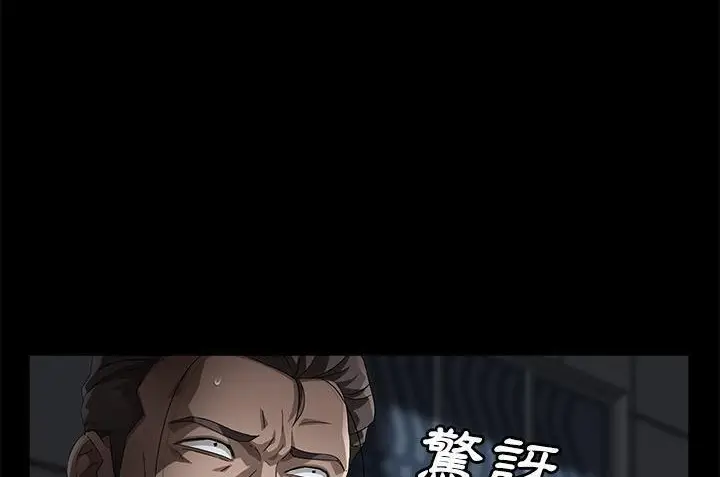 漫画《卖身契约》第34话第36张图