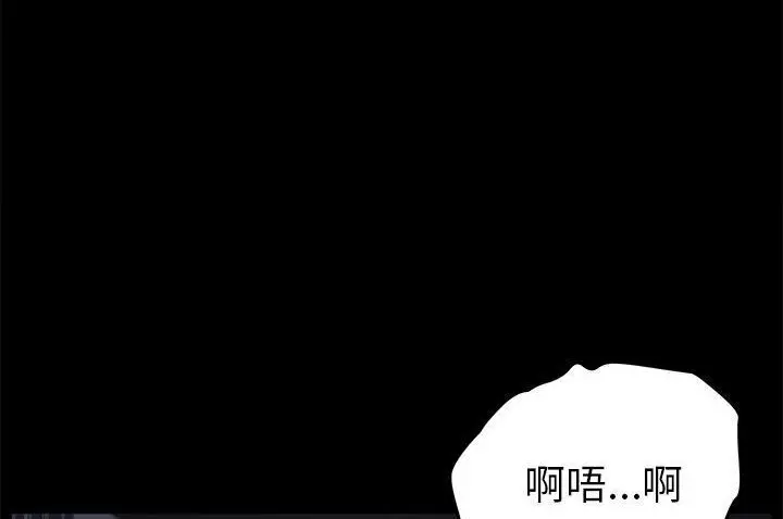 漫画《卖身契约》第34话第62张图