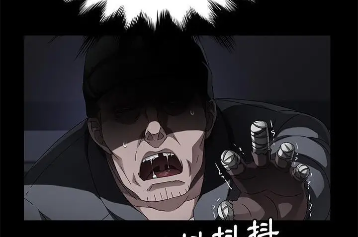 漫画《卖身契约》第34话第65张图