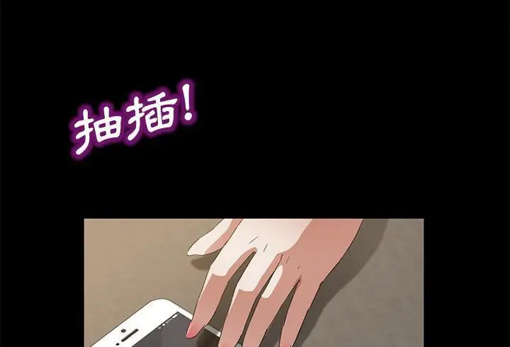 漫画《卖身契约》第35话第108张图
