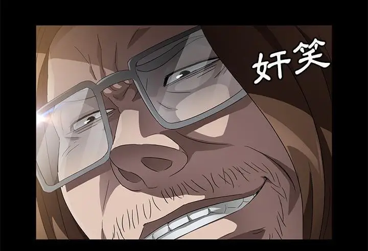 漫画《卖身契约》第35话第115张图
