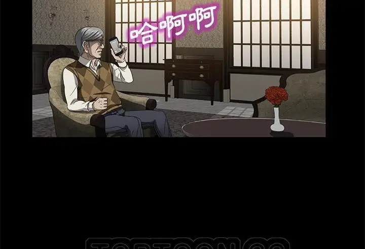 漫画《卖身契约》第35话第123张图