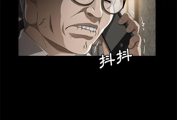 漫画《卖身契约》第35话第132张图