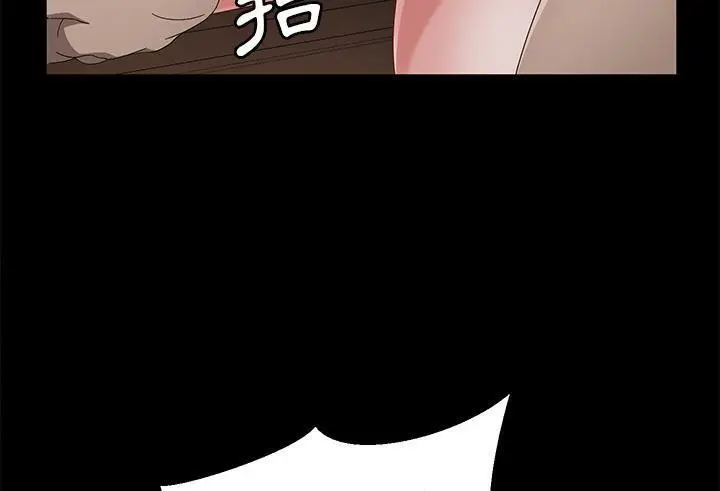 漫画《卖身契约》第35话第157张图