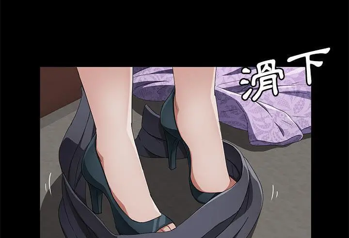 漫画《卖身契约》第35话第31张图