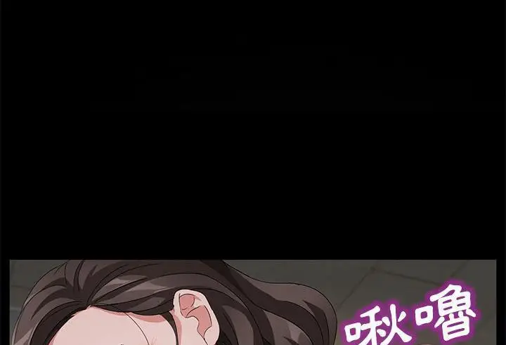 漫画《卖身契约》第35话第49张图