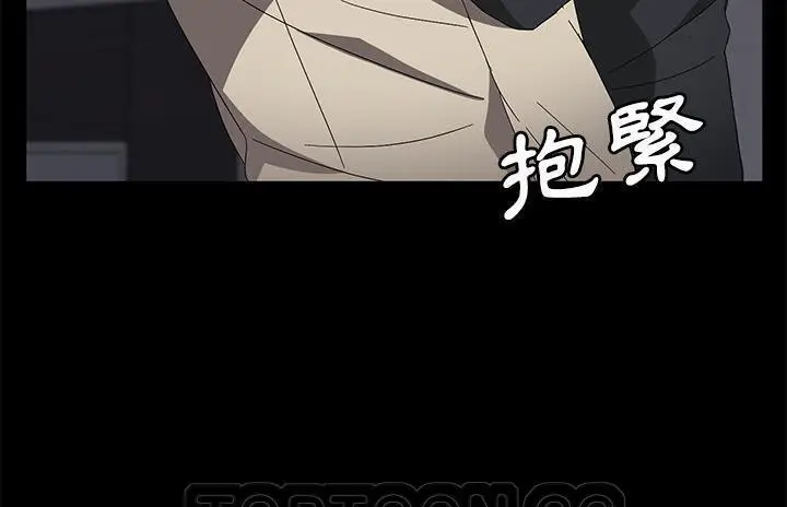 漫画《卖身契约》第36话第153张图