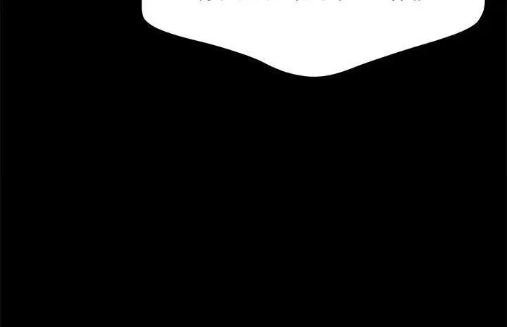漫画《卖身契约》第36话第41张图
