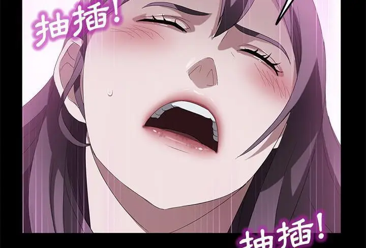 漫画《卖身契约》第37话第126张图