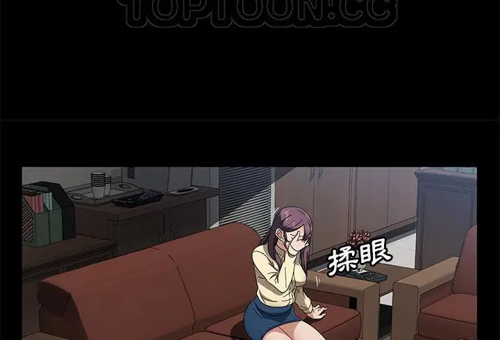 漫画《卖身契约》第37话第160张图