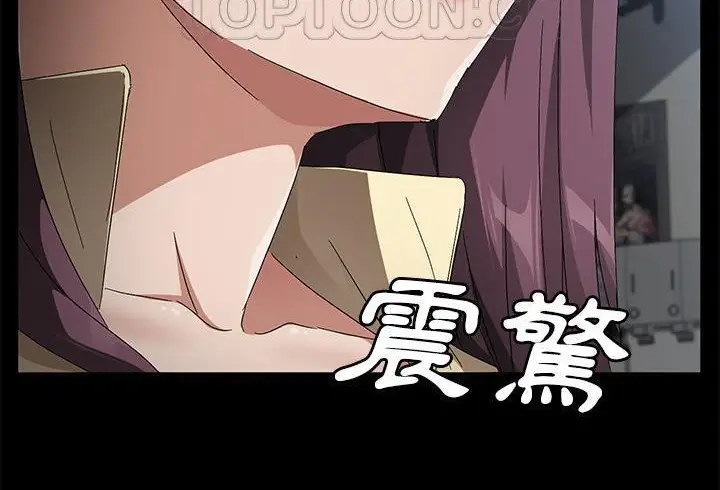漫画《卖身契约》第37话第184张图