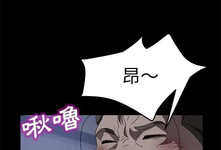 漫画《卖身契约》第37话第79张图