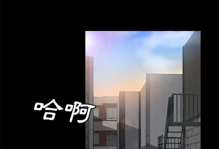 漫画《卖身契约》第38话第14张图
