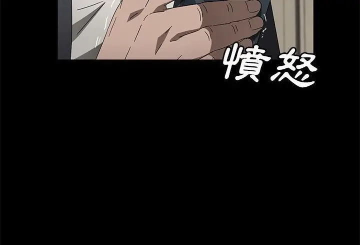 漫画《卖身契约》第38话第143张图