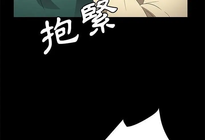 漫画《卖身契约》第38话第176张图