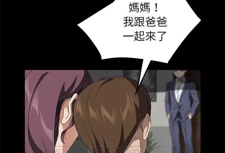 漫画《卖身契约》第38话第177张图