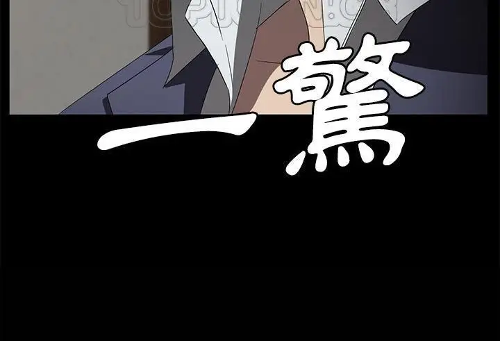漫画《卖身契约》第38话第184张图