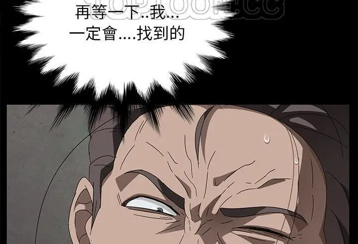 漫画《卖身契约》第38话第28张图